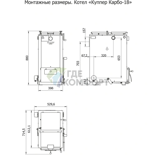 Твердотопливный напольный одноконтурный котел Теплодар Куппер КАРБО 18 - фото 3