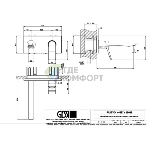 Встраиваемый смеситель для раковины GESSI Rilievo с изливом 215 мм, хром (59089#031) - фото 2