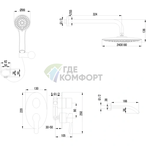 Душевой комплект Lemark Atlantiss LM3222C встраиваемый - фото 2