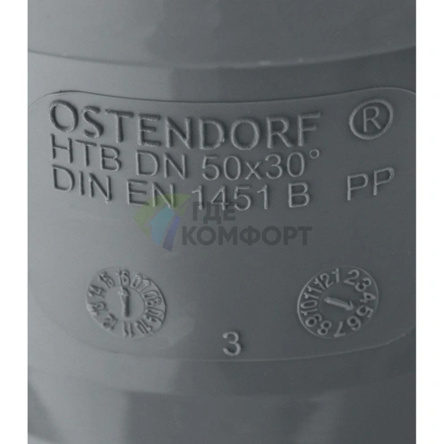 Отвод канализационный HTB 50 30° Ostendorf - фото 3