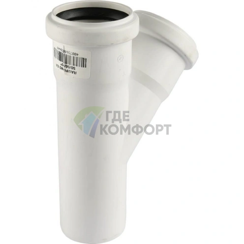 Тройник канализационный Raupiano Plus 50/50х45° REHAU (РЕХАУ - 11212341001) - фото 4