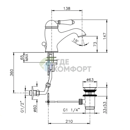 Смеситель для раковины Nicolazzi Cristallo однорычажный с донным клапаном в хроме (3402CR33) - фото 2
