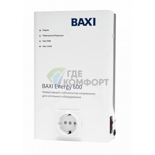 Стабилизатор напряжения для котельного оборудования BAXI ST60001 Energy 600 - фото 1
