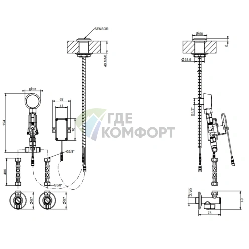 Электронный смеситель GESSI INCISO с дистанционным управлением и кран-фильтром в хроме (58018#031) - фото 2