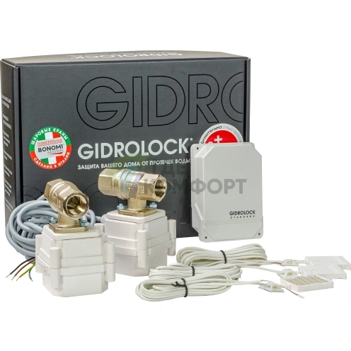 Система защиты от протечек воды Gidrolock STANDARD BONOMI 1/2