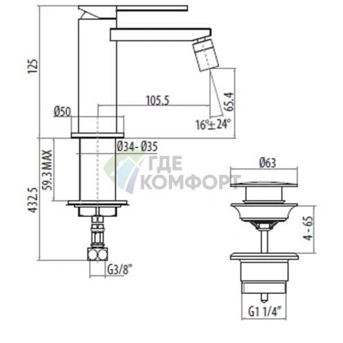Смеситель для раковины Gattoni Color хром, высота 225 мм (8046/80CO) - фото 2