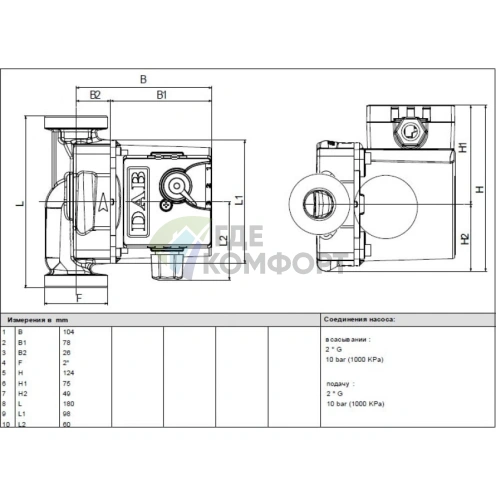 Насос циркуляционный бытовой DAB VA 65/180 X (60112988,60182167H) ДАБ - фото 2