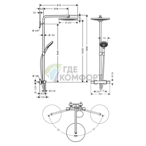 Душевая система HG Raindance Select S с термостатом и верхним душем 300 мм (27133400) - фото 2