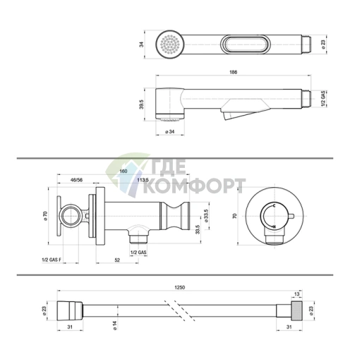 Гигиенический душ BOSSINI MACAN с прогрессивным смесителем и шлангом 125 см (E37032B.030) - фото 2