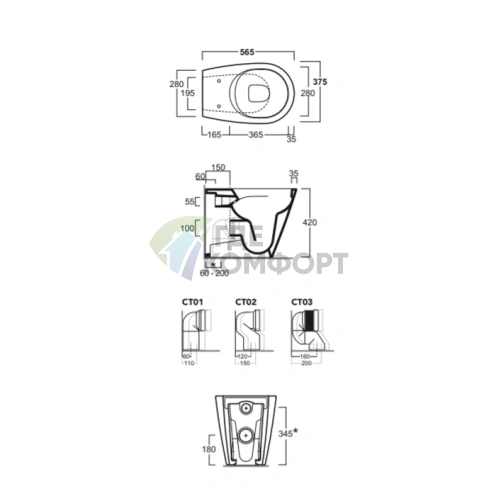 Унитаз приставной безободковый 56,5х37,5 см белый (GA01bi) - фото 2