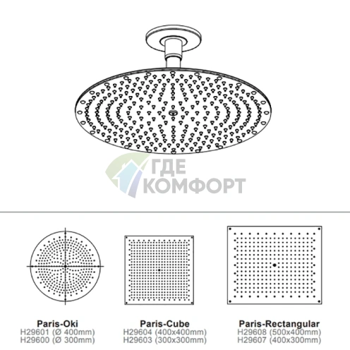 Верхний душ BOSSINI PARIS-OKI 400 мм с потолочным кронштейном 150 мм, хром (H29601.030) - фото 2