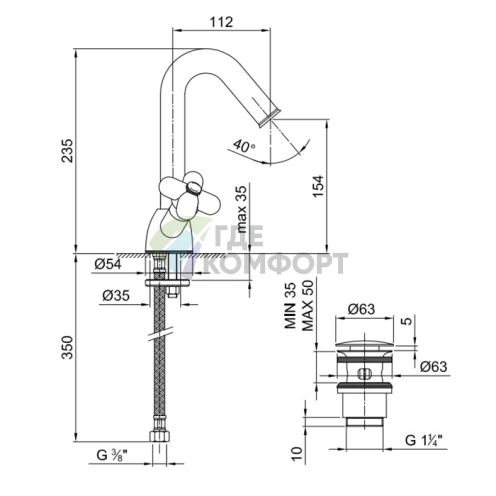 Смеситель для раковины Fantini I Balocchi с нажимным донным клапаном, белый матовый (60 29 0556F) - фото 2