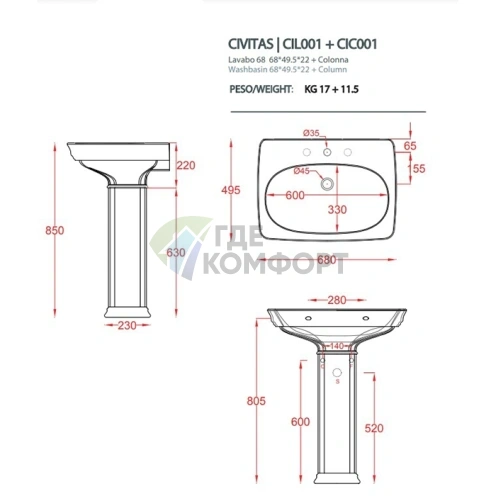 Раковина Artceram Civitas 68х50 см, 1 отверстие, черный (CIL001 03 00) - фото 2