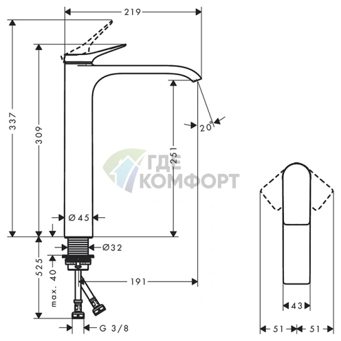 Смеситель для раковины HANSGROHE VIVENIS с изливом 220 мм, хром (75042000) - фото 2