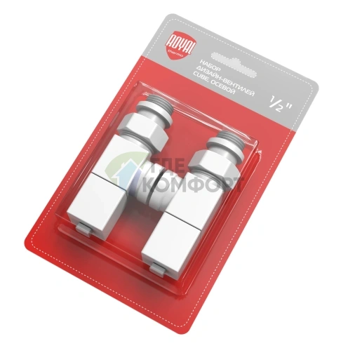 Набор дизайн-вентилей Royal Thermo CUBE 1/2 осевой белый, RTE 56.0003, НС-1422572 - фото 1