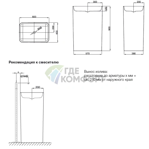 Белая сталь-эмалевая раковина BETTE Art Monolith 60х40x90см для ванной комнаты (A183-000) - фото 1