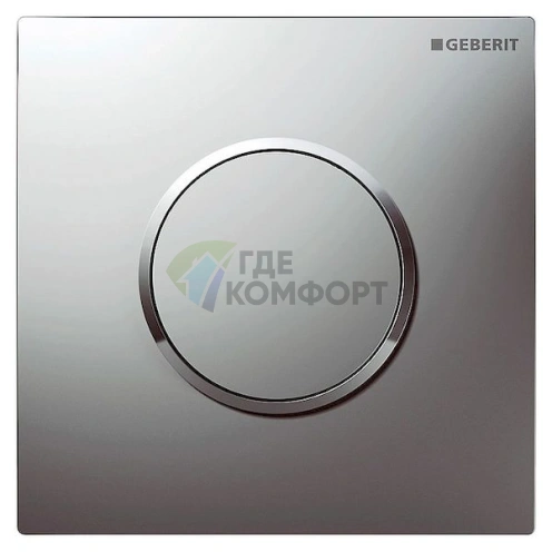 Надежный ручной пневмопривод смыва Geberit Sigma 10 для систем смыва писсуаров фото 1