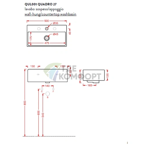Раковина Artceram QUADRO накладная-подвесная 50х27 см с 1 отв под смесительитель со слив переливом цвет белый - фото 1