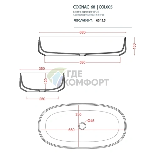 Накладная раковина Artceram Cognac 68×35×15 см без отверстия, цвет Matera (COL005 41 00) - фото 2