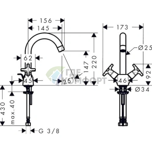 Смеситель для раковины Hansgrohe Logis Classic (71270000) - фото 5