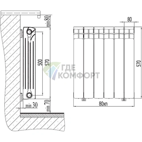 Биметаллический радиатор RIFAR Base Ventil 500 14 секций НП левое - фото 6