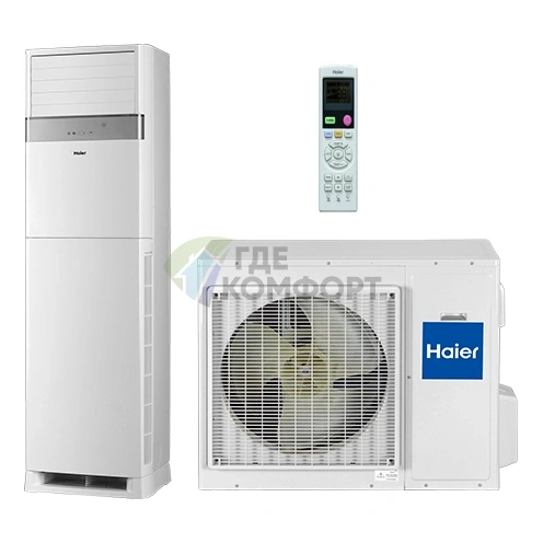 Кондиционер колонный Haier AP48DS1ERA(S)/1U48LS1EAB(S) on/off - фото 1