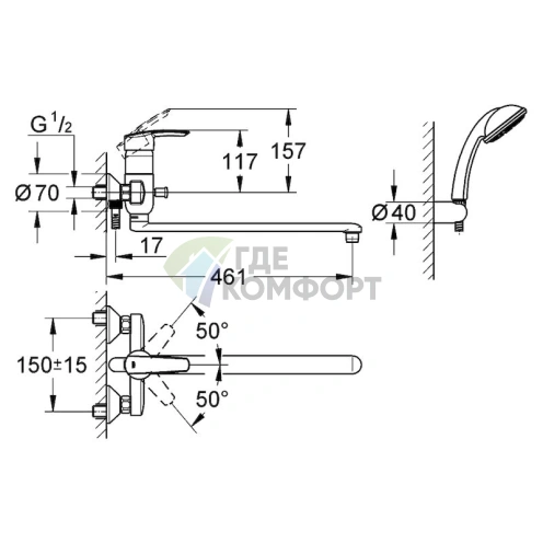 Смеситель Grohe Multiform 32708000: Универсальный для кухни и ванной - фото 3