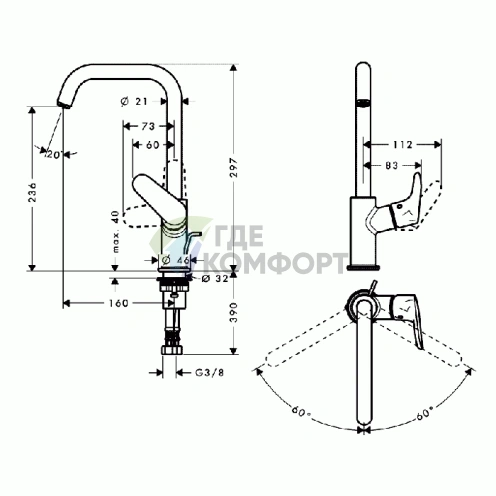 Смеситель для раковины Hansgrohe Focus с донным клапаном Push-Open, хром (31609000) - фото 2