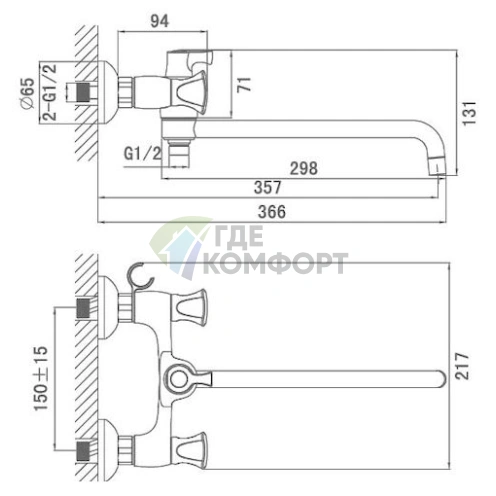 Смеситель универсальный D K Grimm Hessen DA1383301 — практичное решение для вашей ванной - фото 2
