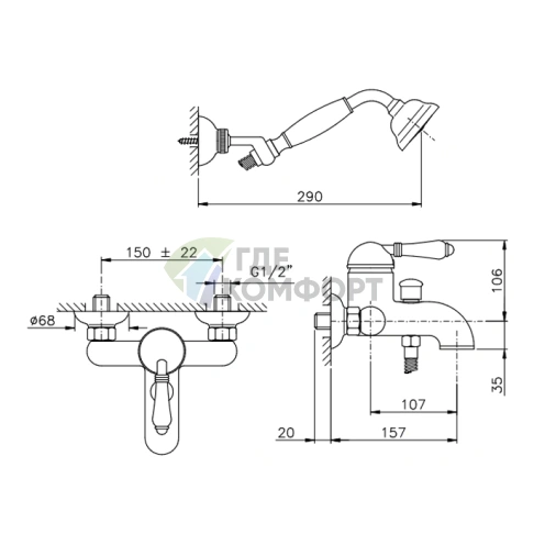 Однорычажный настенный смеситель для ванны Nicolazzi El Capitan с ручным душем в хроме (3401CR75) - фото 2