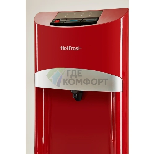 Кулер для воды HotFrost 45A red фото 5
