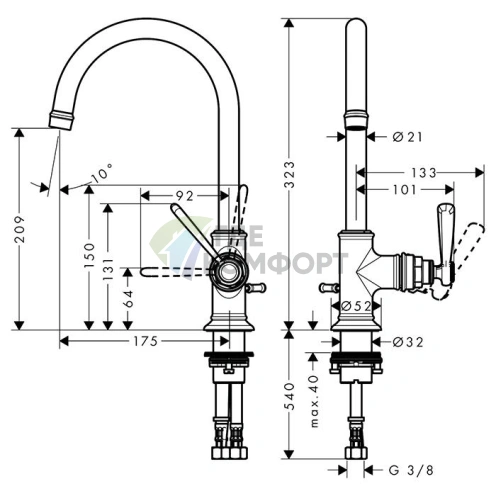 Смеситель для раковины AX Montreux 210 с хромированным покрытием (16517330) - фото 2