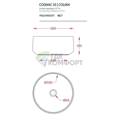 Раковина Artceram Cognac 33,5×16 см накладная без отверстия цвет cocoa (COL004 39 00) - фото 2