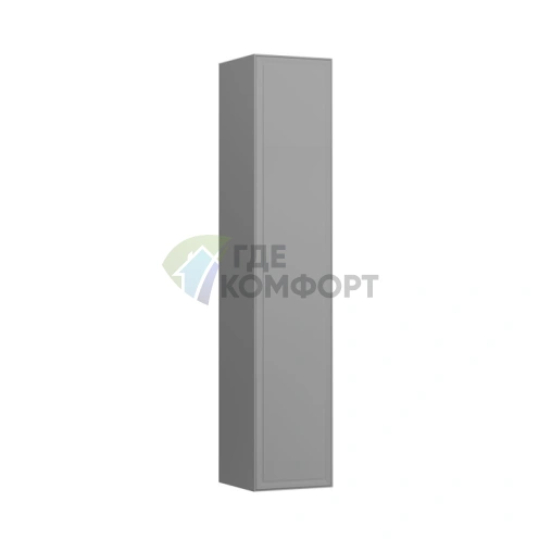 Подвесная колонна Laufen New Classic 330х330х1600 мм, 4 полки, дымчатый серый (4.0606.1.085.627.1) - фото 1