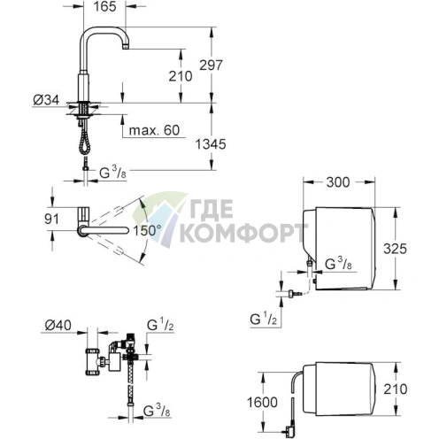 Кран Grohe Red Mono 30147DC0 с функцией мгновенного нагрева воды - фото 2