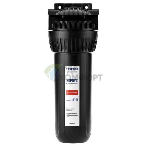 Корпус Гейзер 10SL 3/4