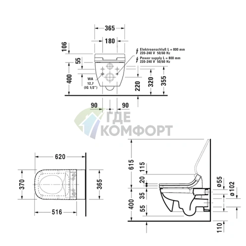 Умный унитаз Duravit Happy D.2 SensoWash с функцией биде и гигиеническим покрытием HygieneGlaze (2550592000) - фото 2