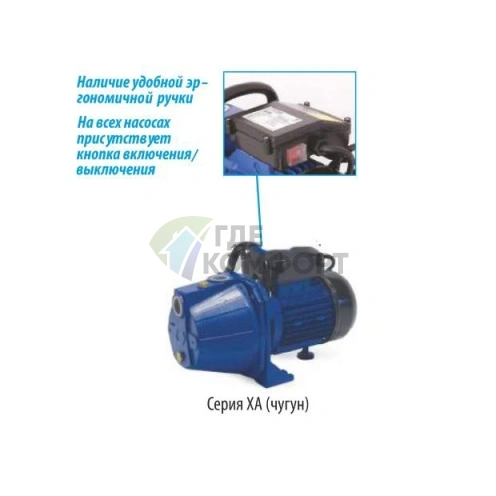 Насос поверхностный Belamos (Беламос) XA 50 47 л/мин, Н-33 м, центробежный, чугун - фото 2