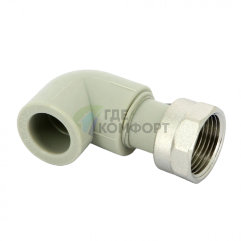 Угольник PPR с накидной гайкой 20х3/4 FV-Plast - фото 1