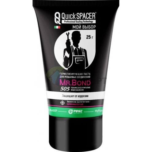 Технология пропитки льна - IMPREGNATED FLAX фото 7