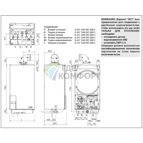 Газовый настенный двухконтурный котел Sime Murelle EV 25 BFT фото 2