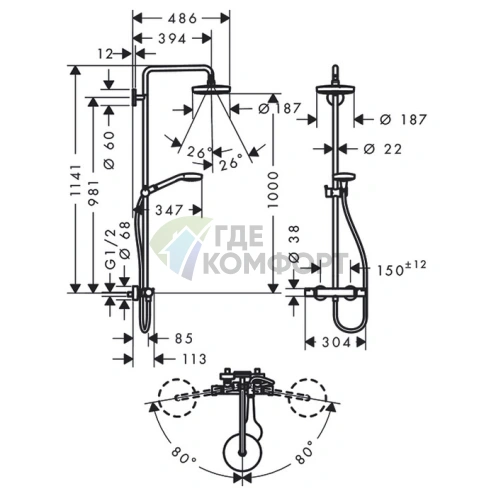 Душевая система HG Croma Select S с термостатом: верхний душ 180 мм, ручной душ и 2 режима струи (27253400) - фото 2