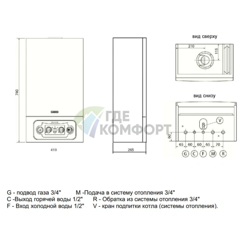Газовый настенный двухконтурный котел Leberg Flamme 16 ASF - фото 2