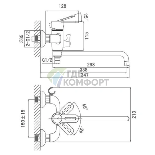 Смеситель универсальный D K Paulinus Rhein DA1353301 - фото 2