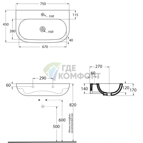 Раковина AZZURRA NUVOLA белая 75x45 см с отверстием под смеситель - фото 2