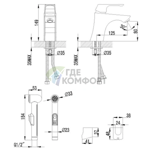 Смеситель для раковины Lemark Unit LM4516C с гигиеническим душем — всё для комфорта - фото 2
