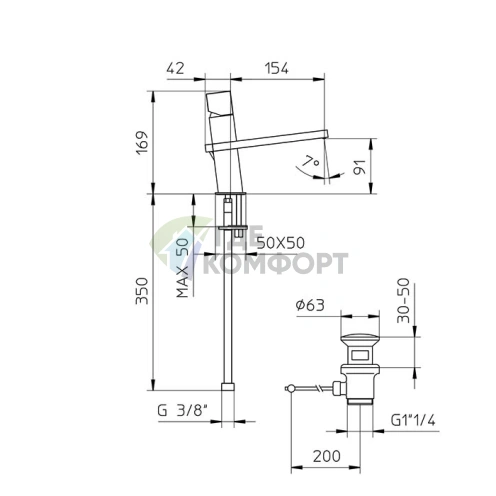 Смеситель для раковины Bossini Cube на 1 отверстие с заглушкой 1 1/4, золото (Z004301.021) - фото 2