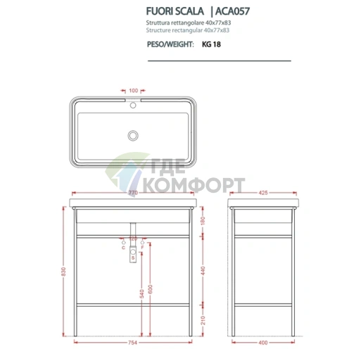 Напольная металлическая раковина Artceram Fuori Scala 40x77 см, черный матовый/белый матовый (TFL035 05 00 *1) - фото 2