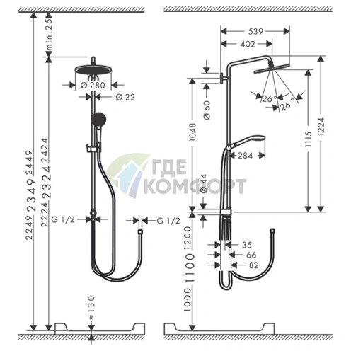 Душевая система HG Croma Select: верхний душ 280 мм, ручной душ и ползунок в комплекте (хром) (26793000) - фото 2
