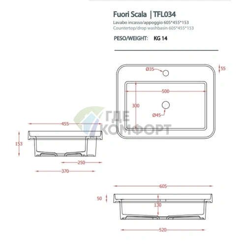 Раковина Artceram FUORI SCALA 60x45 см, белая, без перелива (TFL034 01 00 ) - фото 2